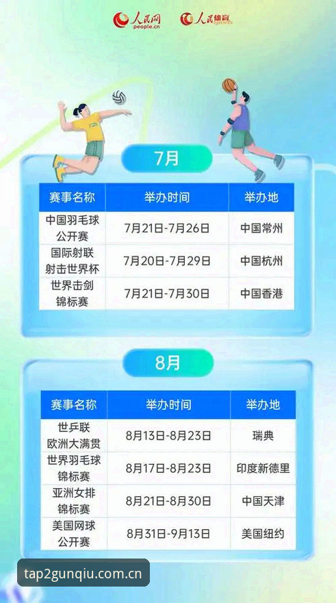 揭秘滚球体育平台2026安卓版：45.2MB安装包背后，藏着你不知道的赛事逻辑